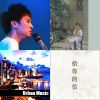 玥玥