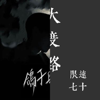 小林