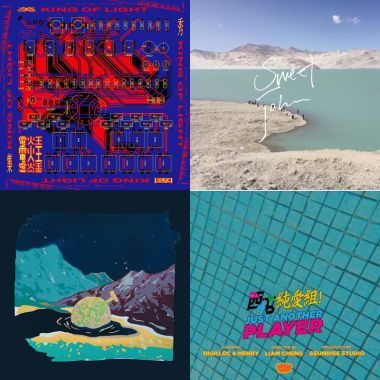 Yz/Music