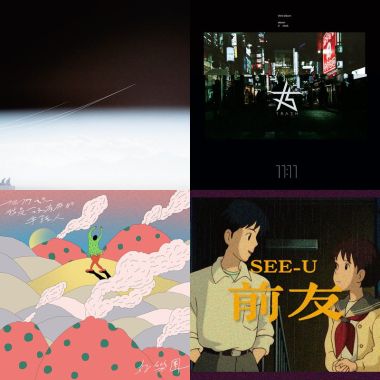 銨銨今天過得好嗎