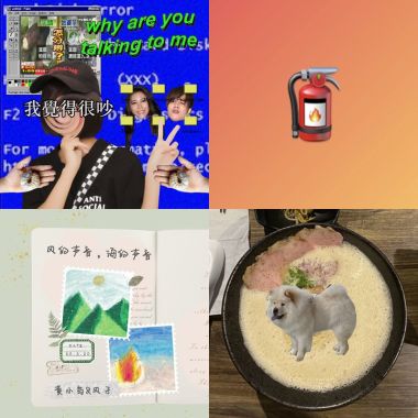5夠勾追( ੭ ˙ᗜ˙ )੭