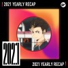 2021 個人年度精選之最