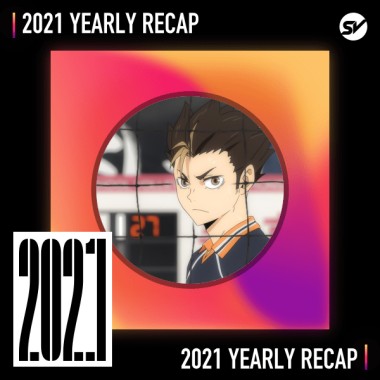 2021 個人年度精選之最