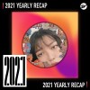 2021 個人年度精選之最