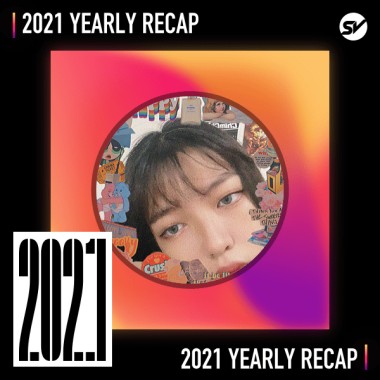 2021 個人年度精選之最