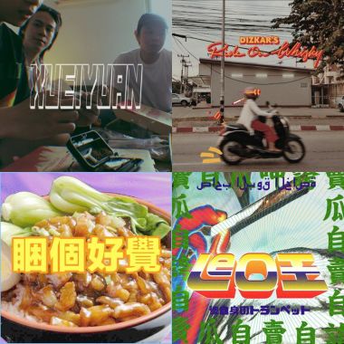 八