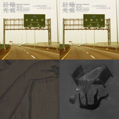 未命名