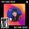 2021 個人年度精選之最