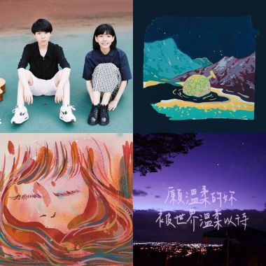Playlist?