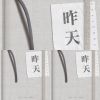 凱兒