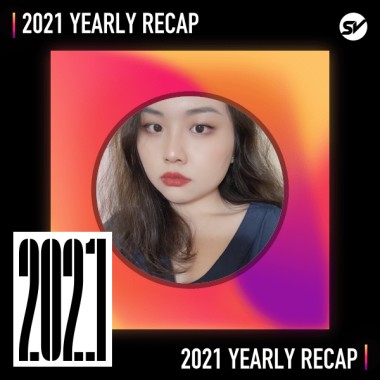 2021 個人年度精選之最