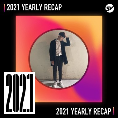 2021 個人年度精選之最