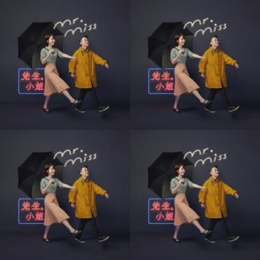 Mr miss 剛好