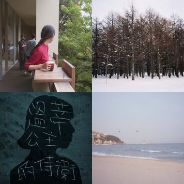 成長