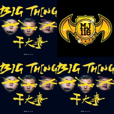 Hip hop 