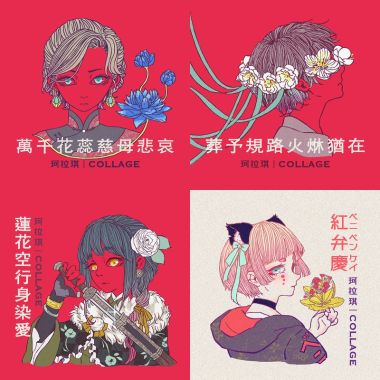 珂拉琪✔︎