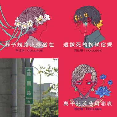 好聽