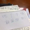 今天也在图书馆学习