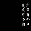 幻