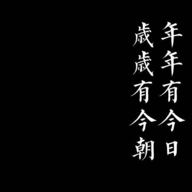 幻