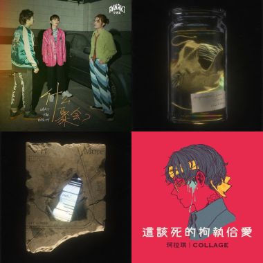 独有小美丽