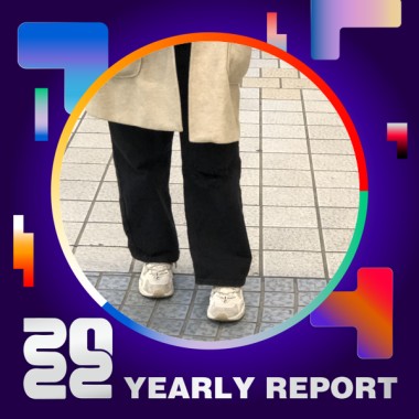 2022 個人年度精選