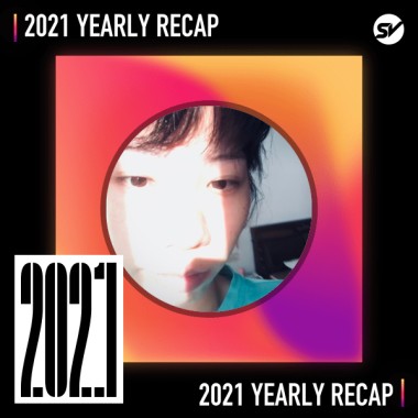 2021 個人年度精選之最