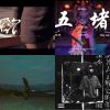 很讚的