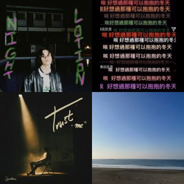 暈