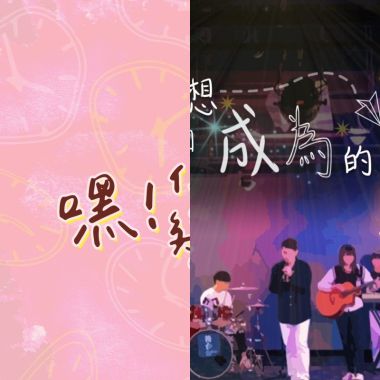 臺大畢業歌