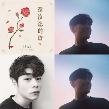 我的歌單