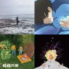 (˶‾᷄ ⁻̫ ‾᷅˵)