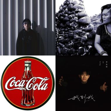 聲林之王