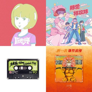 幹你娘忘記帳號