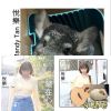 Demo原創歌曲