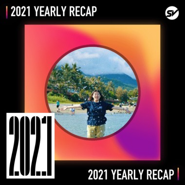 2021 個人年度精選之最