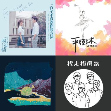 沒有歌單