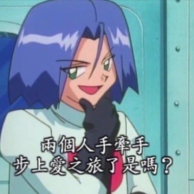 ㄞˋ歌