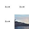 房東的貓