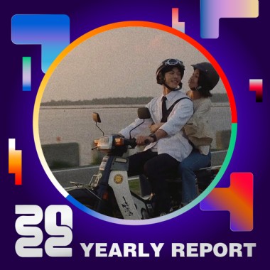 2022 個人年度精選