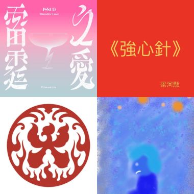 嗷嗷嗷
