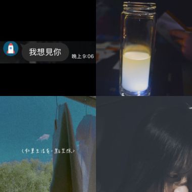 練
