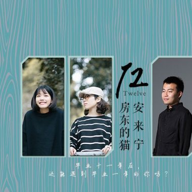 最愛的民謠