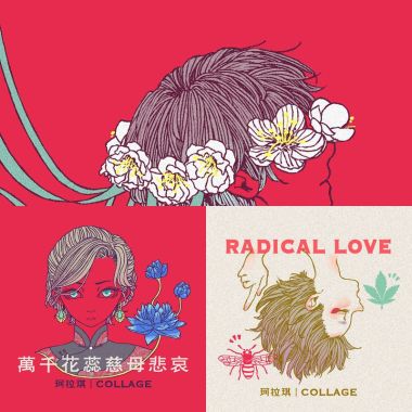 成發