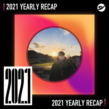 2021 個人年度精選之最