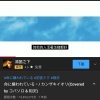 飄搖