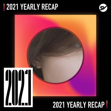 2021 個人年度精選之最