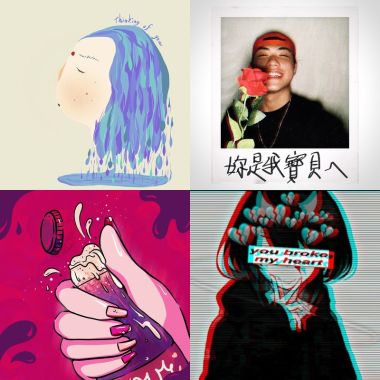 暈爛