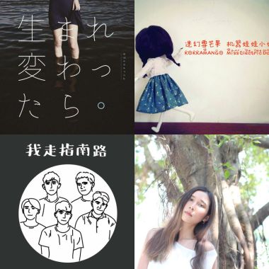 听