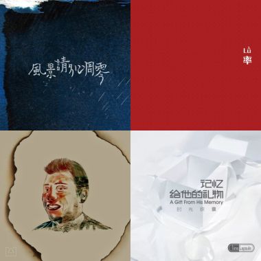 好听